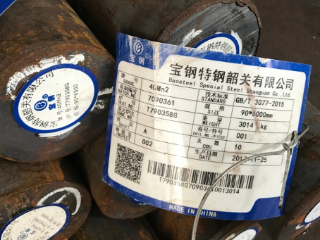 连南40Mn2合金结构钢