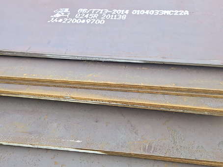 连南容器板-Q245R