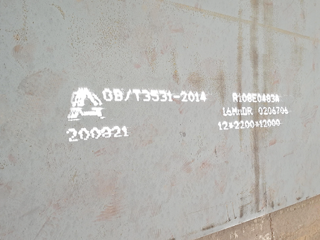 连南容器板-16MnDR