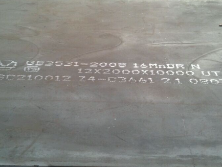 连南压力容器板